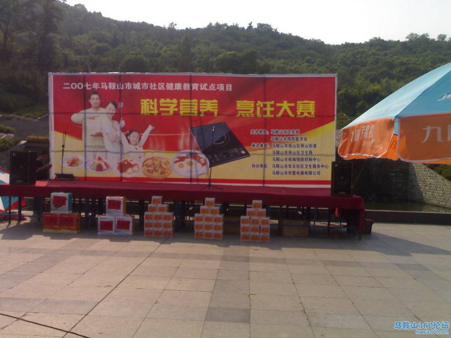 马上就要开始了