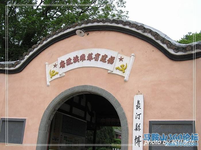 长汀县的博物馆，我们马鞍山没有