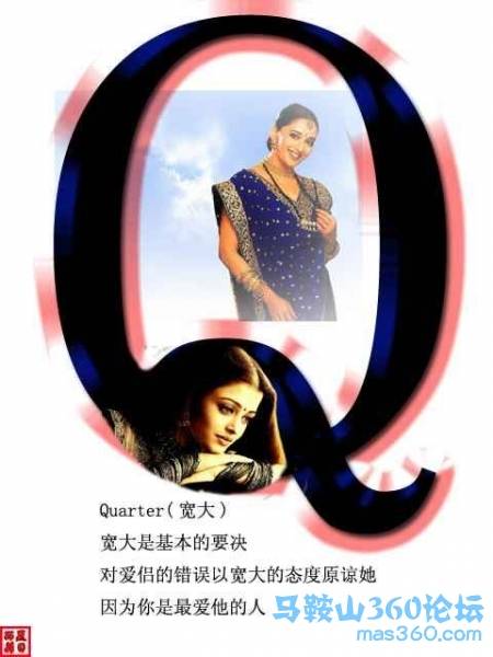 Q.jpg