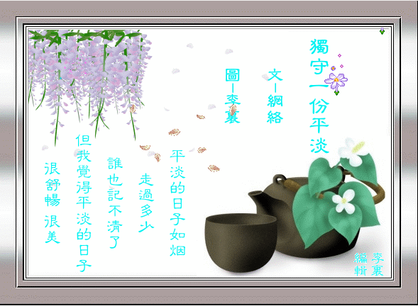 2007122414433964401.gif
