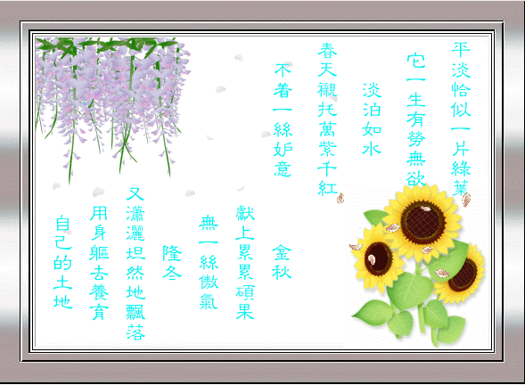 200712241445581254.gif
