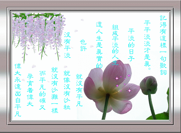2007122414453484572.gif