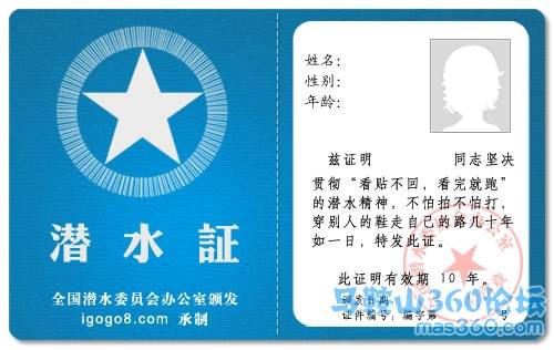 574bf8750103uka4.jpg