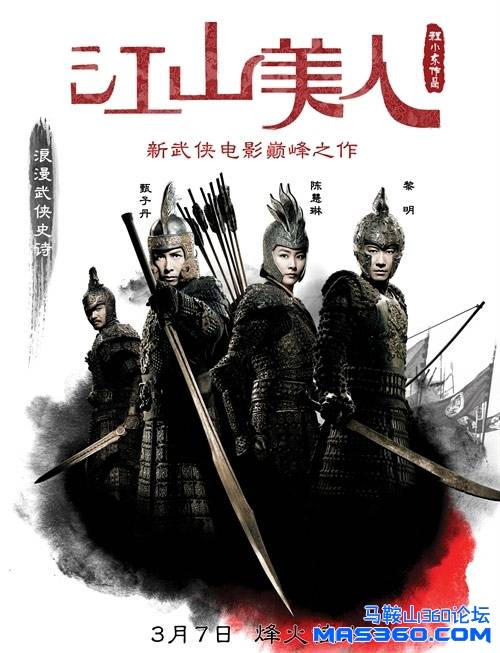江山美人7.jpg