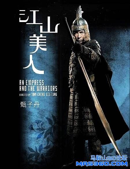 江山美人3.jpg