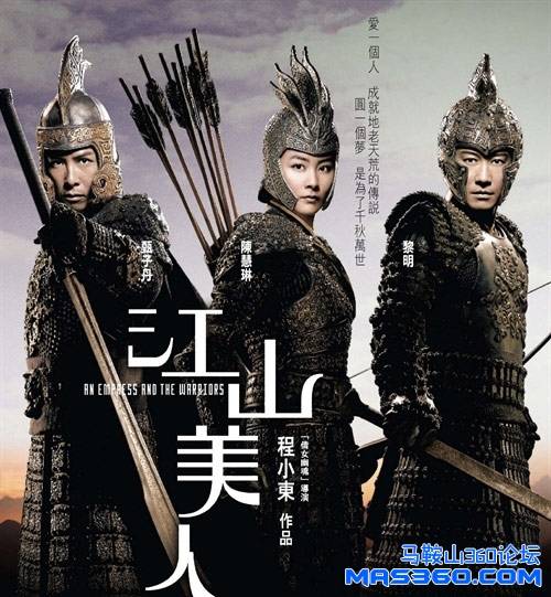 江山美人4.jpg