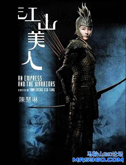 江山美人1.jpg