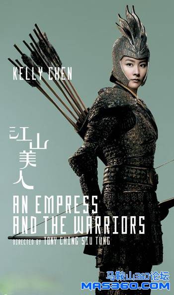 江山美人13.jpg