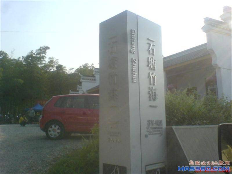 门口