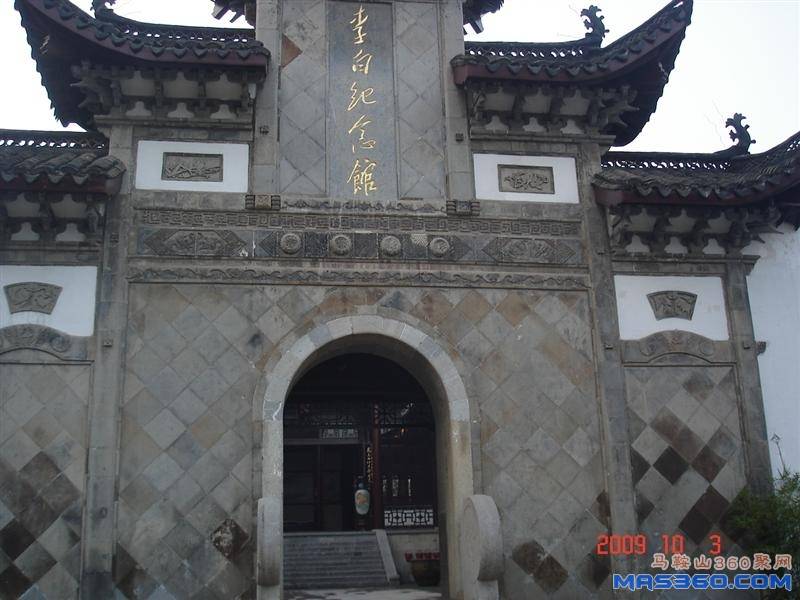 没进去了，那时候已经填快黑了