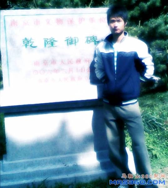 南京一游