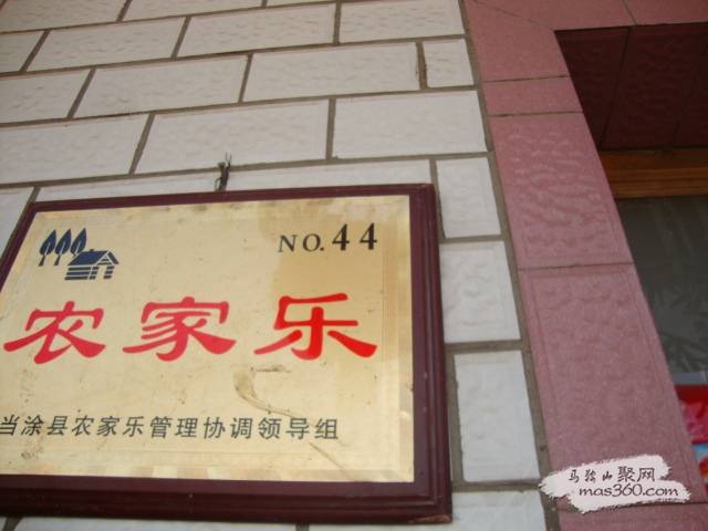 DSC00373.JPG