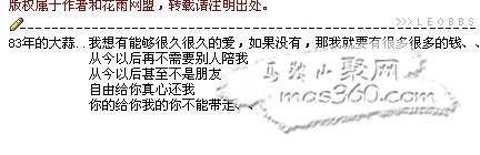 {029C2F4A-A52C-47FC-82D1-C583EAE31C95}0.jpg