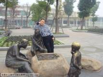 生活中和舞台上的我、