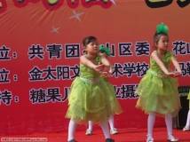 迎六一大华广场女儿演出