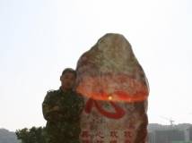 一张封存多年的照片与大家分享